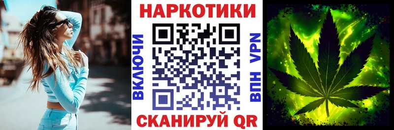 Купить МАРИХУАНА  Меф  Alpha PVP  Гашиш  Старица