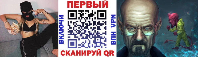 Купить  Старица  Амфетамин 97% 