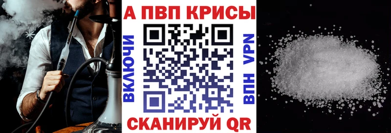 Alpha PVP крисы CK  Купить закладки  Старица 