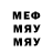 Метадон VHQ Fafi42 Fafadee