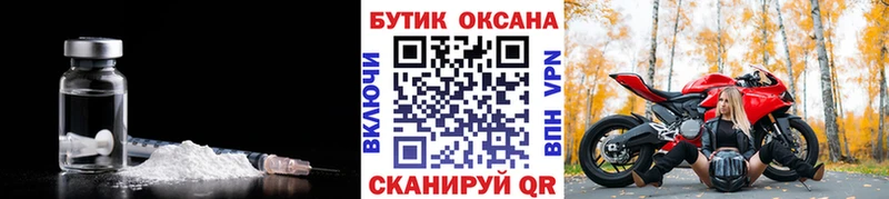 Купить где  Старица  БУТИРАТ буратино 