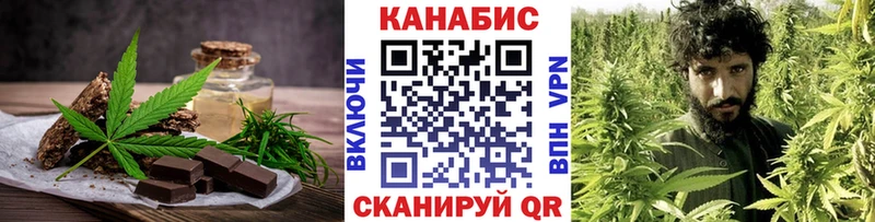 Печенье с ТГК марихуана  Купить закладки  Старица 