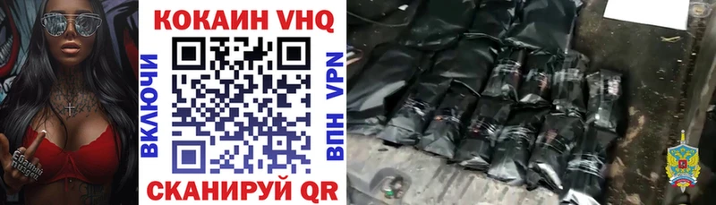 Купить где  Старица  COCAIN 97% 