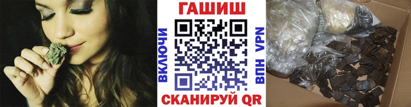 Гашиш Premium  Купить закладки  Старица 