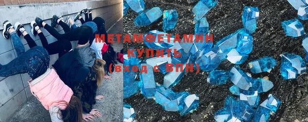 спайс Осташков