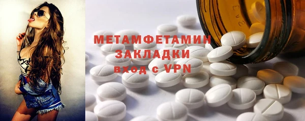 спайс Осташков