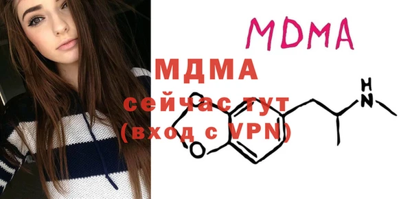 спайс Осташков