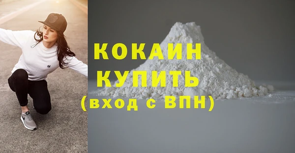 марки lsd Осинники