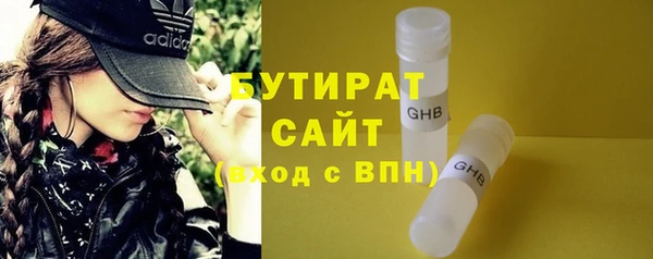 марки lsd Осинники