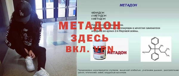 спайс Осташков