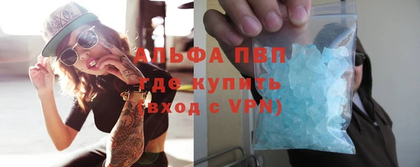 марки lsd Осинники