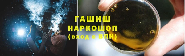 марки lsd Осинники