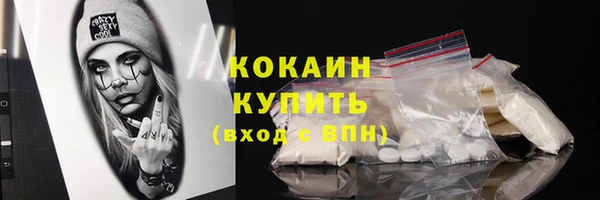 спайс Осташков