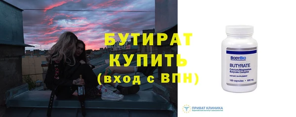 спайс Осташков