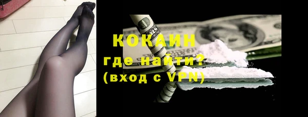 марки lsd Осинники