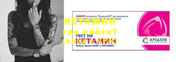 спайс Осташков