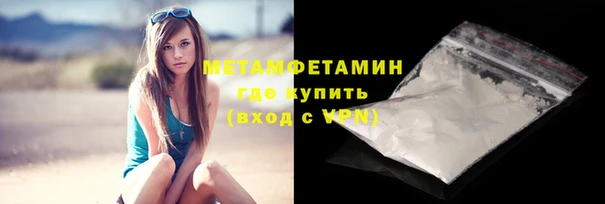 спайс Осташков