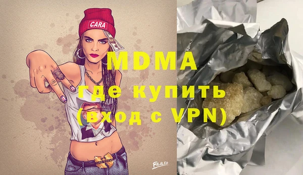 марки lsd Осинники