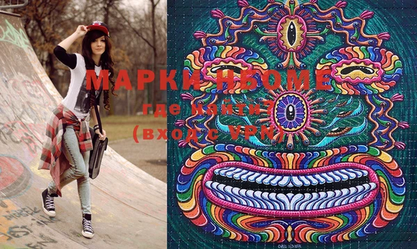 марки lsd Осинники