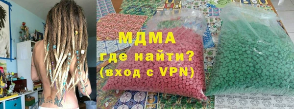спайс Осташков
