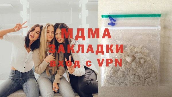 марки lsd Осинники