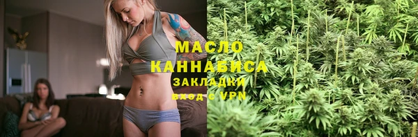 спайс Осташков
