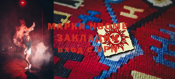 марки lsd Осинники