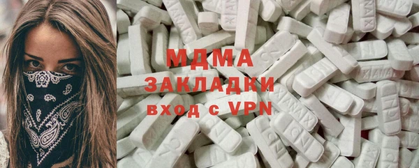 спайс Осташков