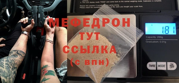 спайс Осташков