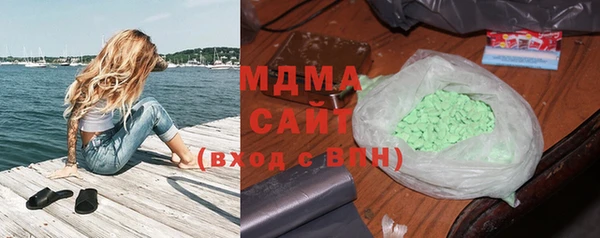 спайс Осташков