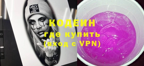 спайс Осташков