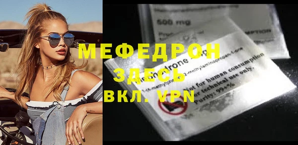 спайс Осташков