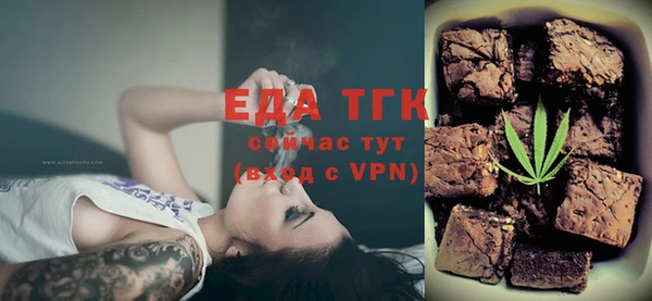 спайс Осташков