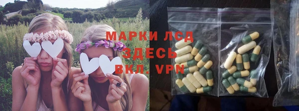 марки lsd Осинники