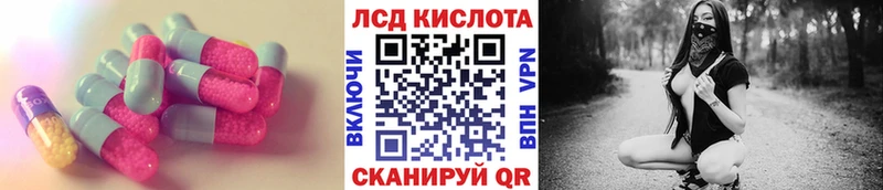 LSD-25 экстази ecstasy  Купить  Старица 