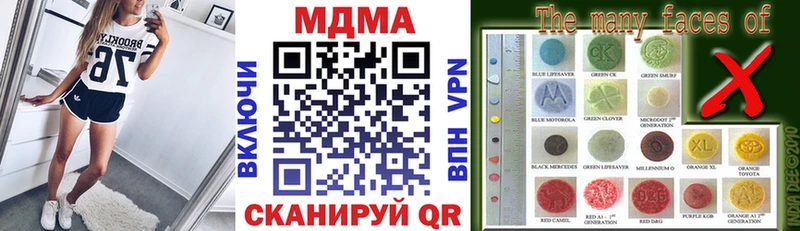 Купить  Старица  MDMA молли 