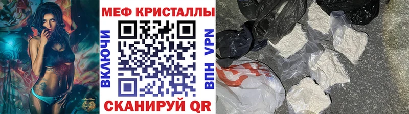 Купить закладки  Старица  Меф 4 MMC 