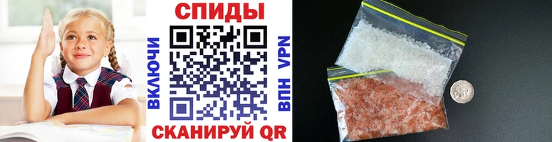 Первитин винт  Купить где  Старица 