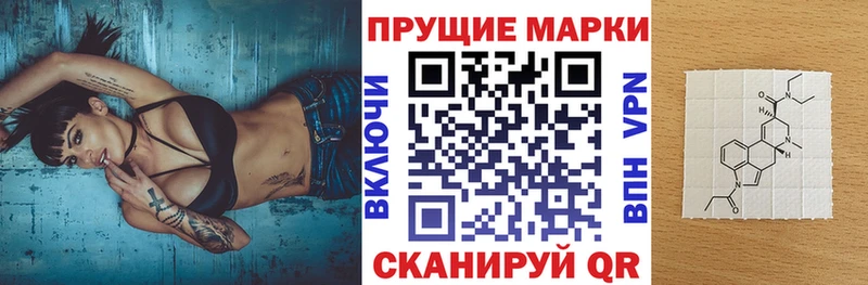 Марки N-bome 1500мкг  Купить закладки  Старица 