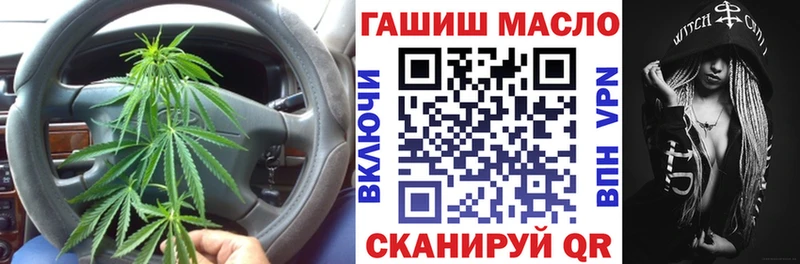 Дистиллят ТГК вейп с тгк  Купить где  Старица 